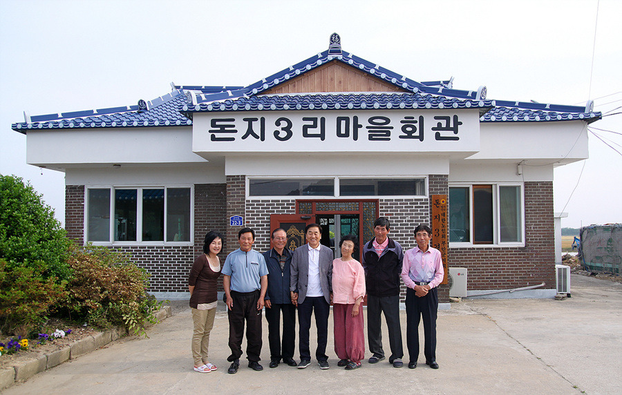 돈지마을 이미지
