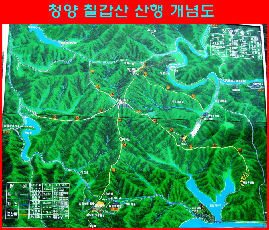 칠갑산가든 이미지