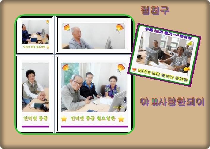 화이팅브라보 이미지