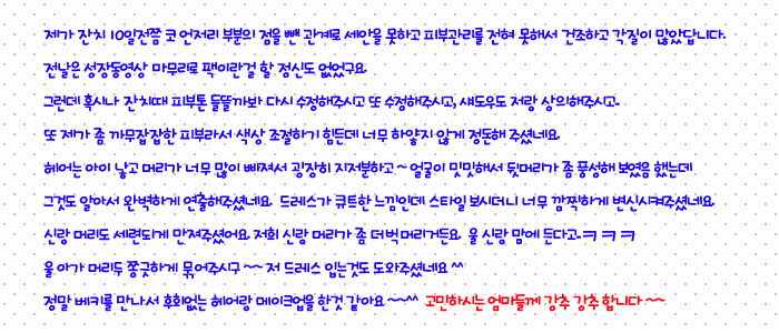큐티헤어 이미지