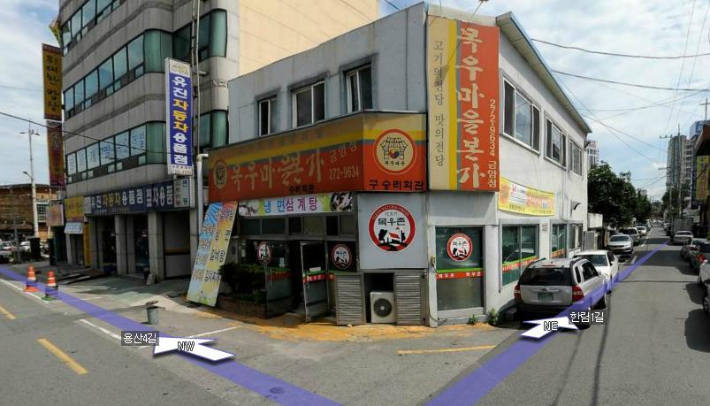 목우마을본가 이미지