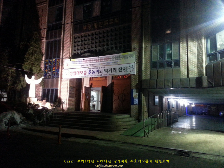 힐링포차 이미지