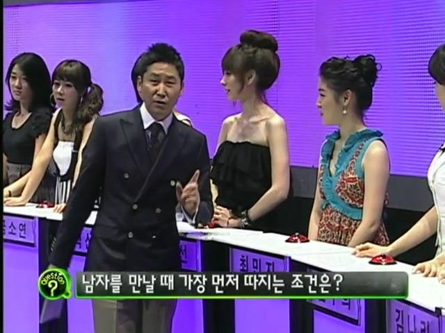 된장녀 이미지