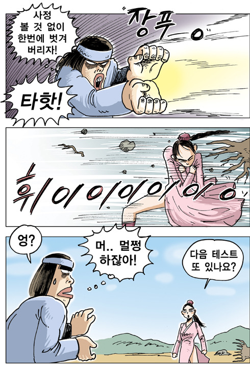 벋 이미지
