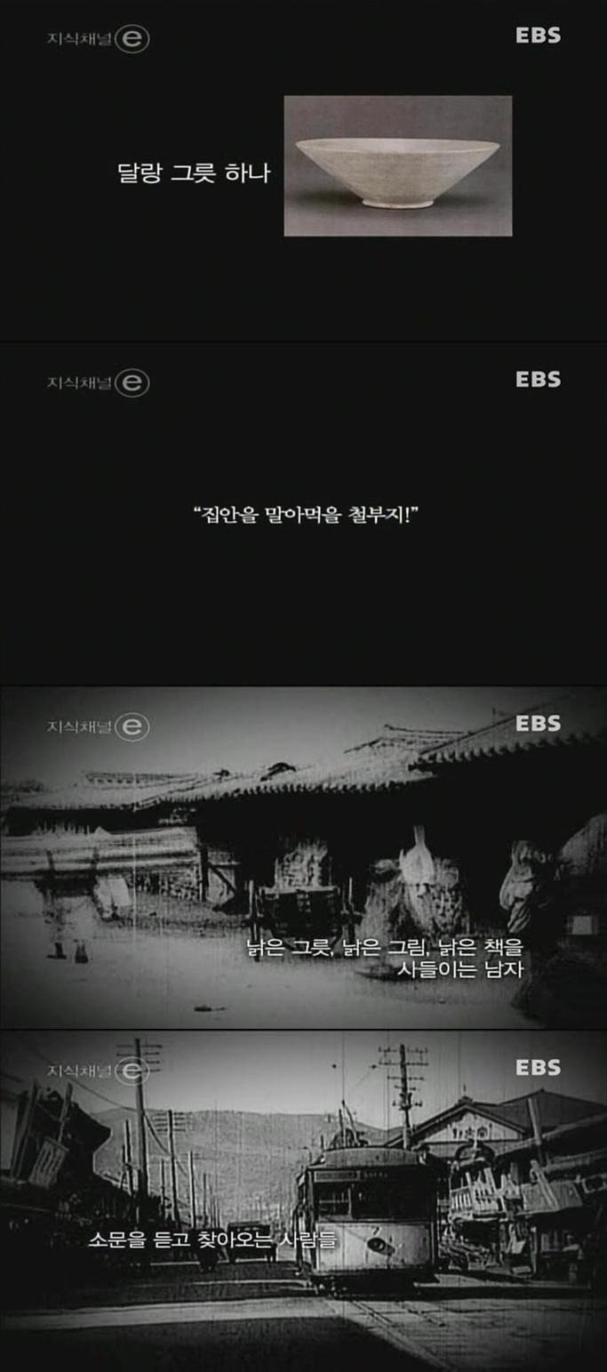 1708DA3D4D9FFD5512DCCC