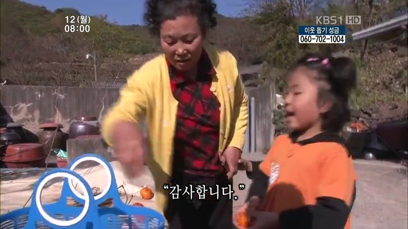 [인간극장] 우리 엄마는 할머니 1부 (감자 주의보 발령!!!) | 인스티즈