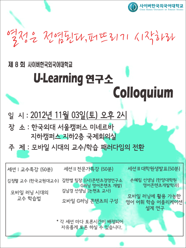콘텐츠경영연구소 이미지
