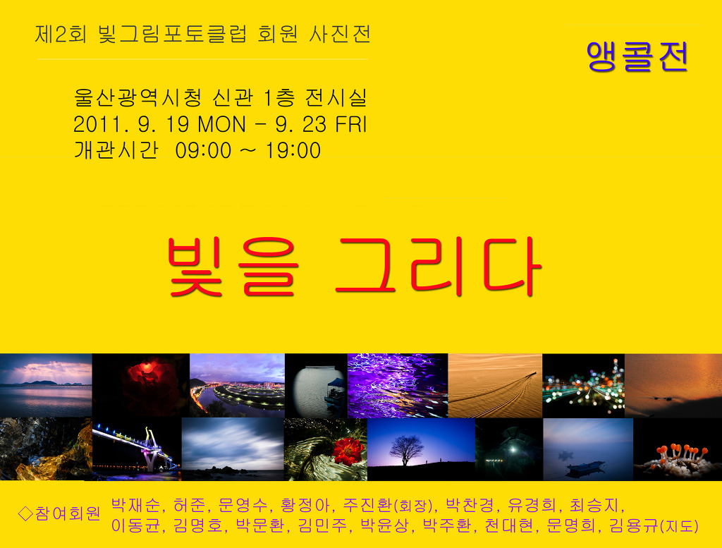 빛그림포토 이미지