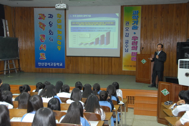 안산강서고등학교 이미지