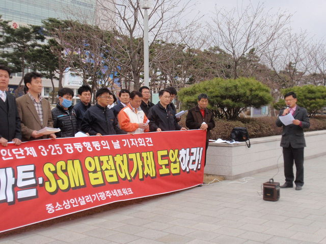 열린마트 이미지