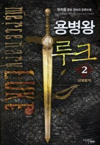 마루2011 이미지