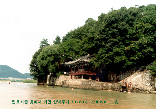 함벽루 이미지