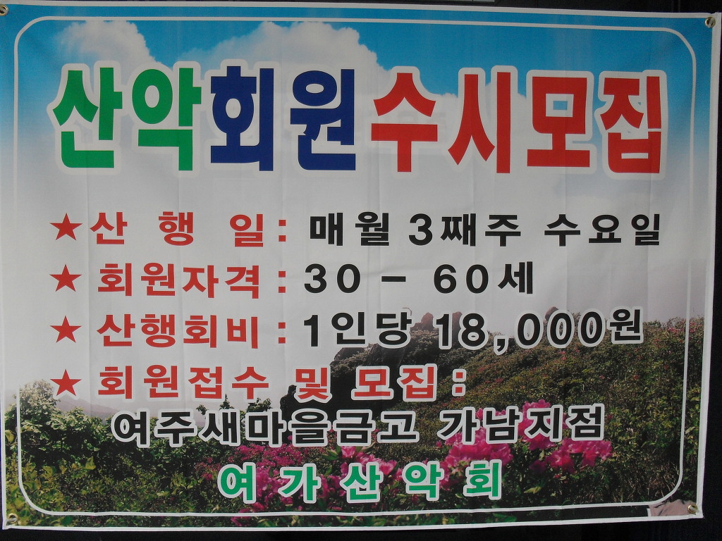 가남전자 이미지