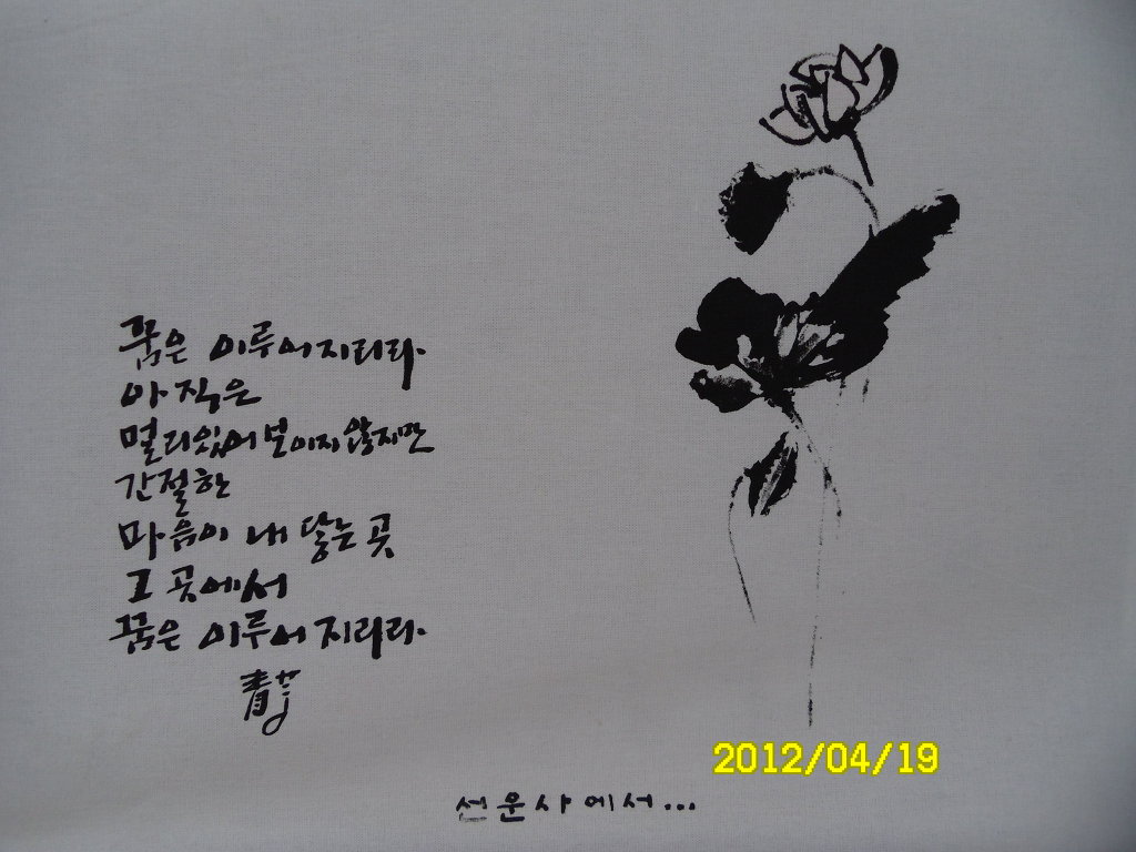 선물의집 이미지