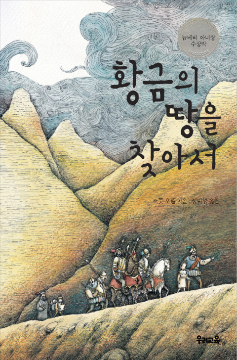 우리문고 이미지