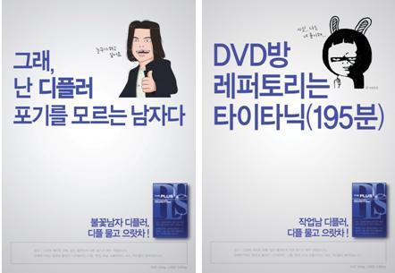 디플광고 이미지