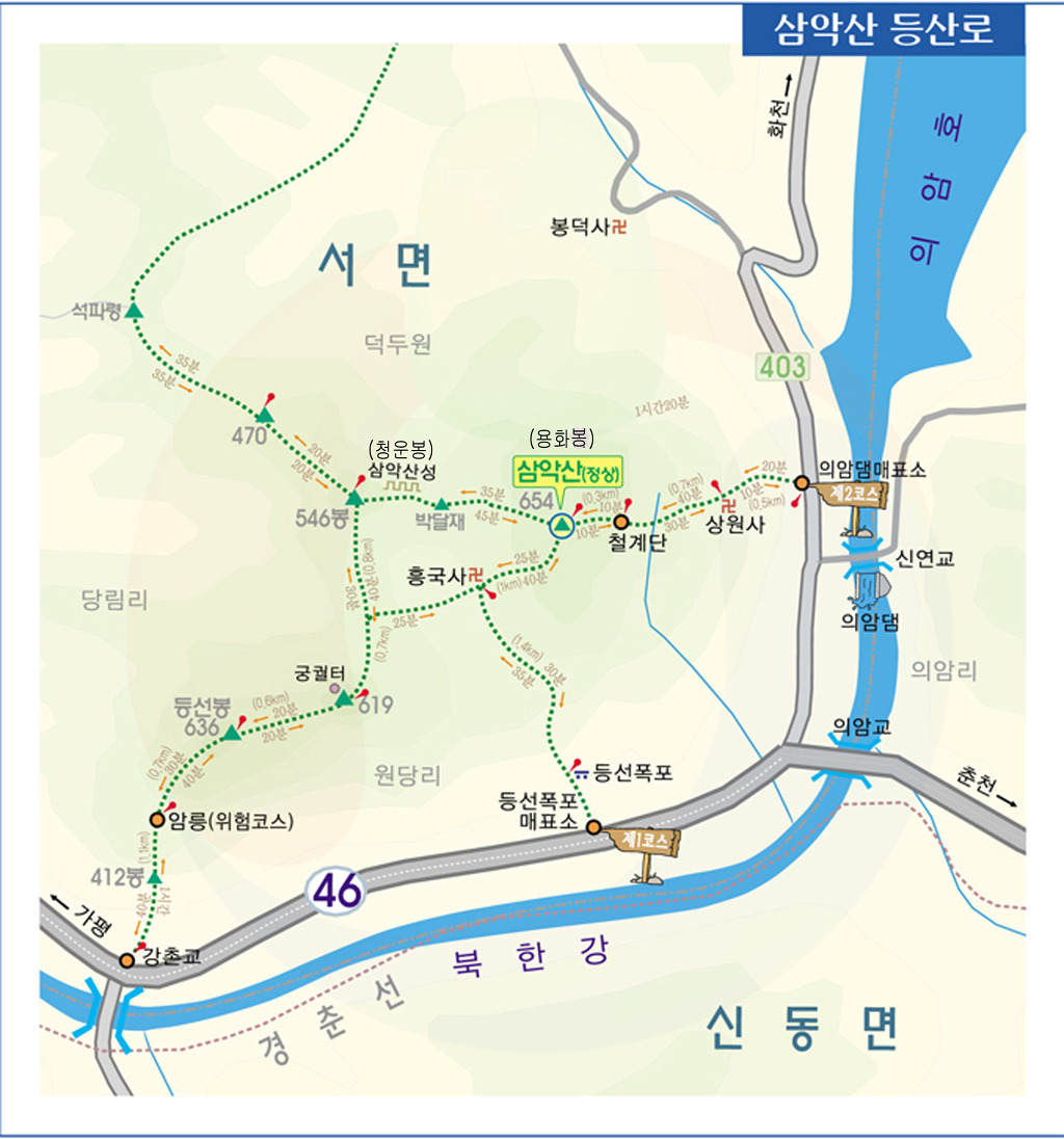 비선식당 이미지