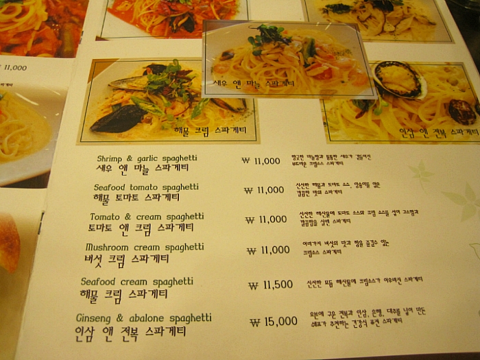 숲(SUP) 이미지