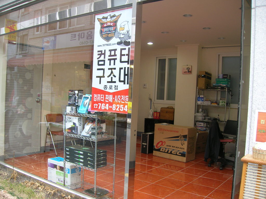 컴퓨터구조대 이미지