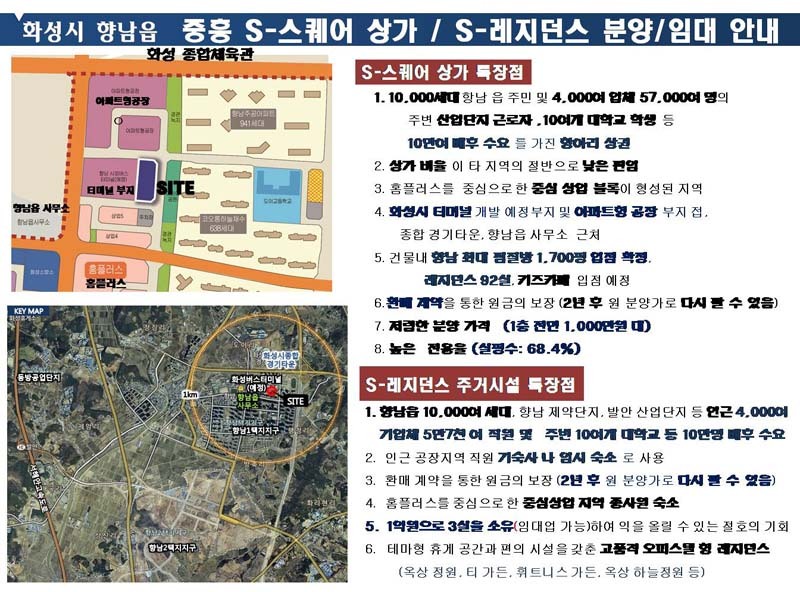 중흥세탁소 이미지