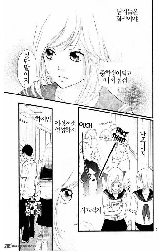 달달하고 읽는 내내 가슴 설레는 첫사랑 순정만화 | 인스티즈