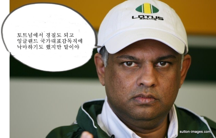 레드납이 QPR로 오게된 이유 | 인스티즈