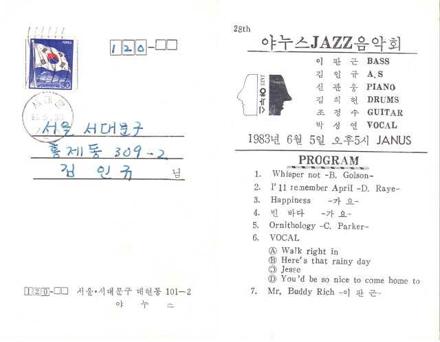 야누스 이미지