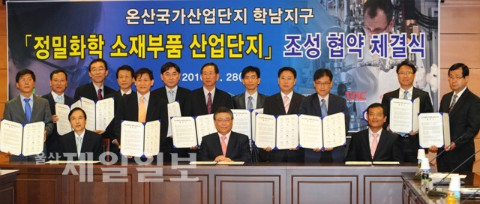 엔텍 정밀 화학 이미지