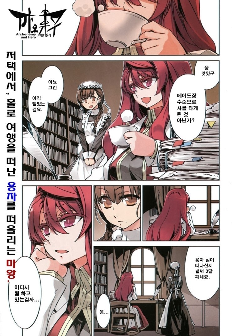 유우 이미지