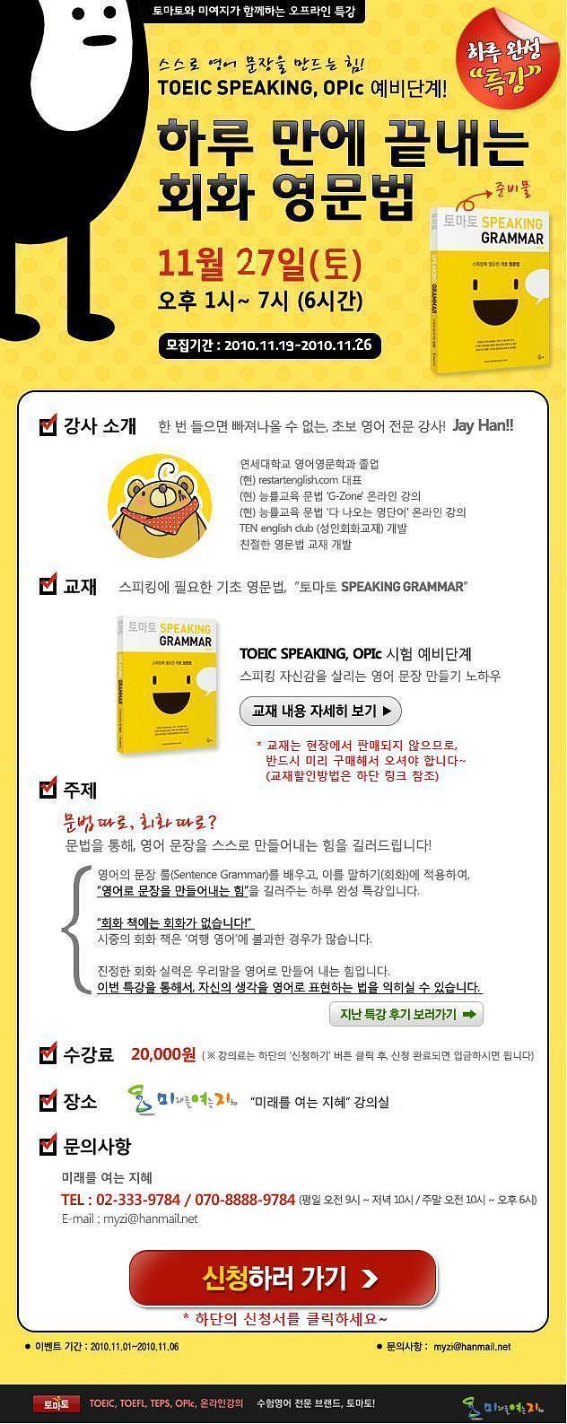 예스ENG 이미지