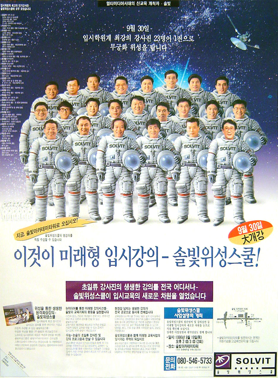 동방광고기획 이미지