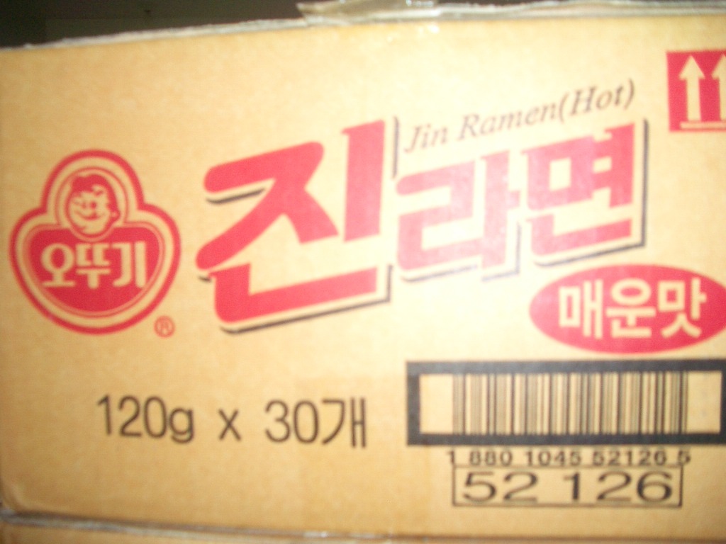쎄일마트 이미지