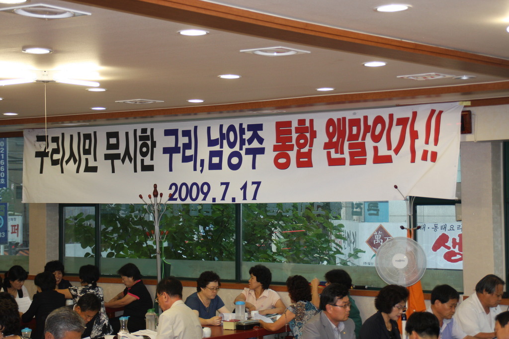 큰집설렁탕 이미지
