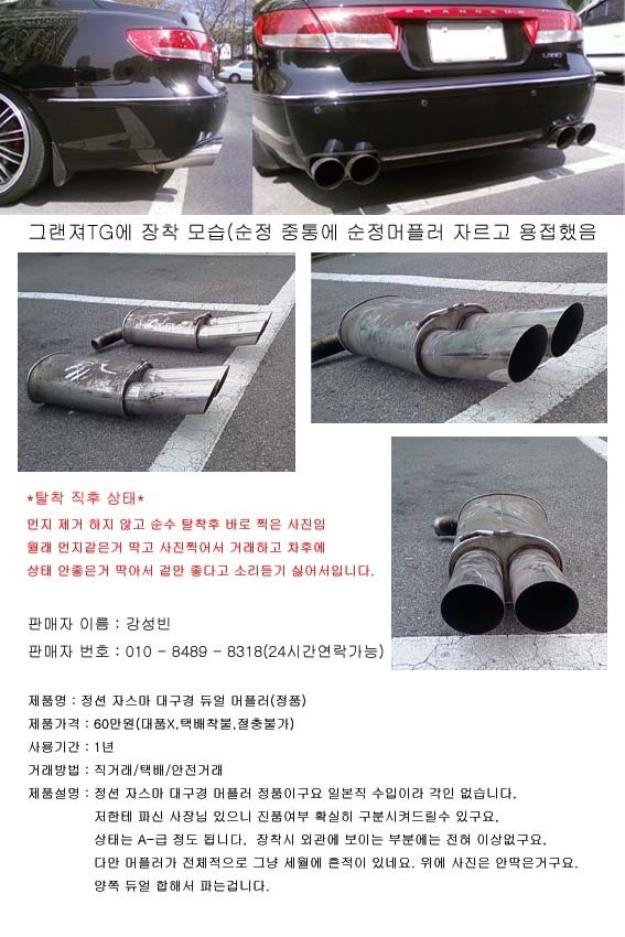 자스 이미지