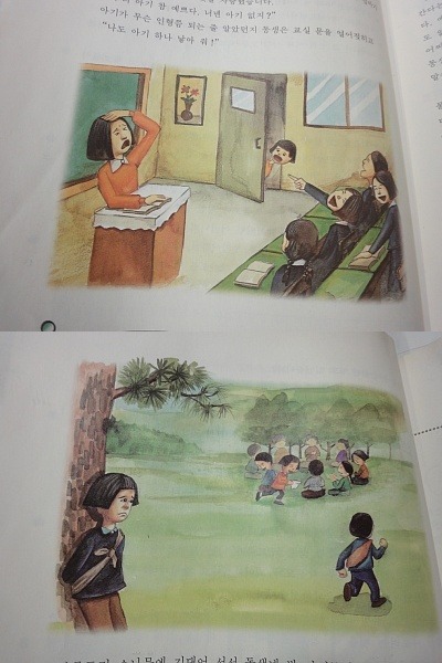 추억의 중학교 국어책 수록 소설들 | 인스티즈