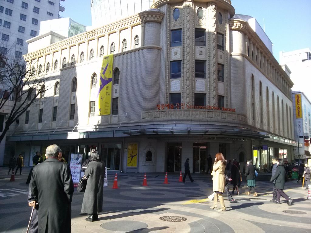 명동 이미지