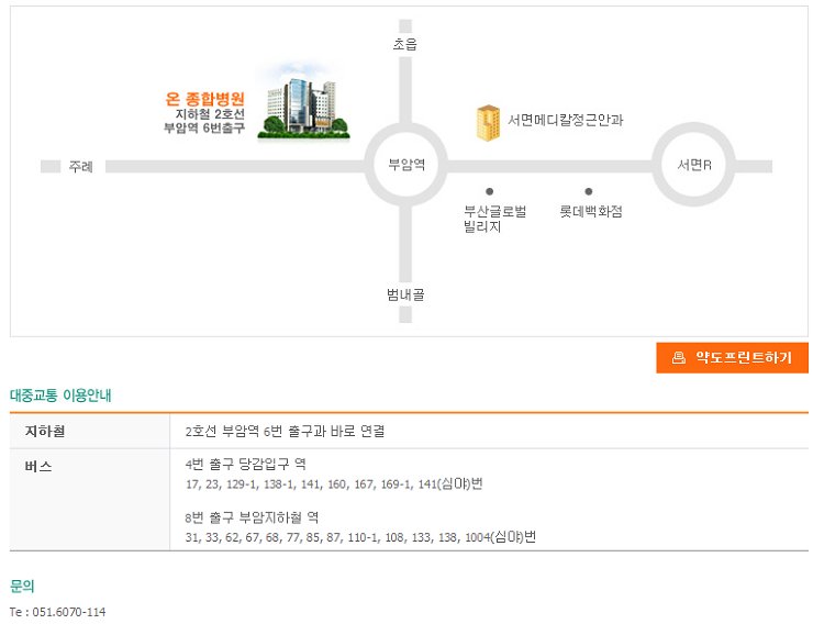 브니엘의료재단 이미지