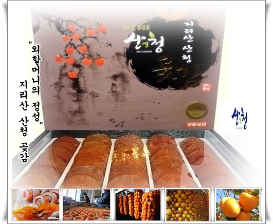 덕산농협 이미지