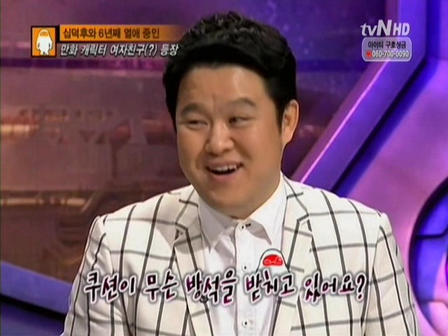 오덕후 이미지