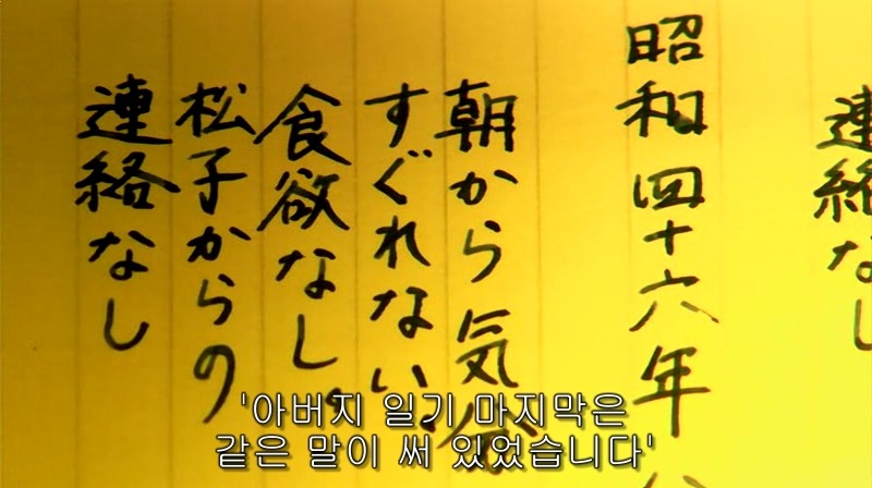 [영화] 혐오스런 마츠코의 일생 -13- | 인스티즈
