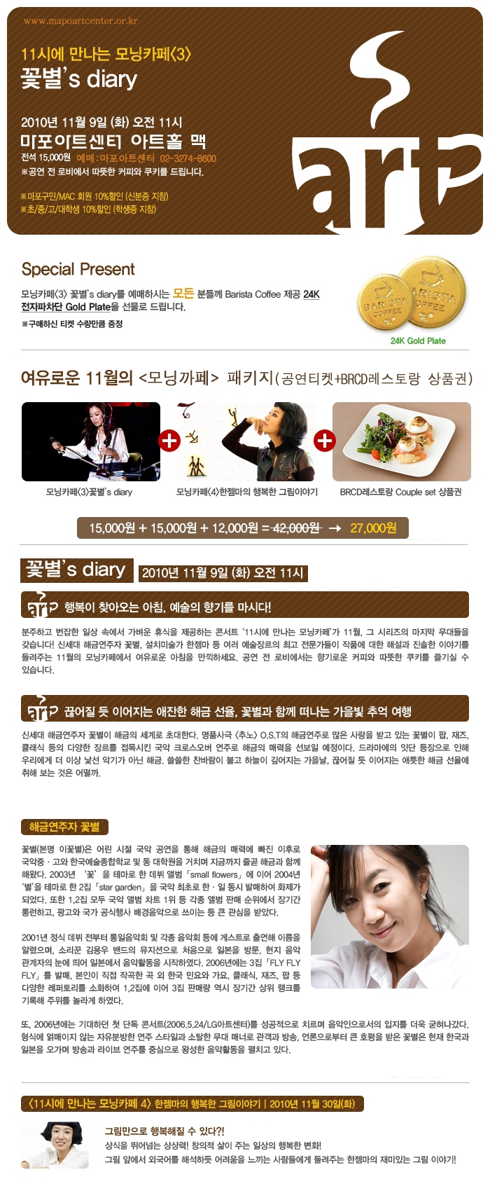카페33-3 이미지