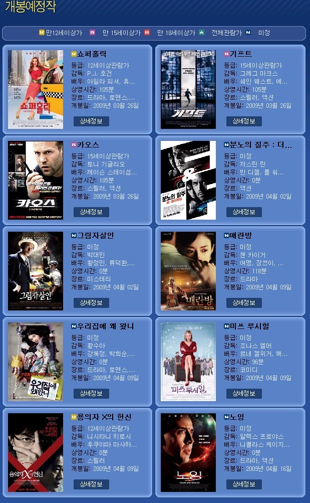 메가라인 이미지