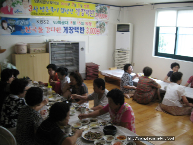 청기와아구찜 이미지