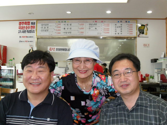 엄마곰탕 이미지