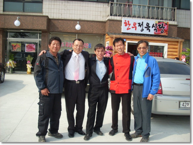 장수지업사 이미지
