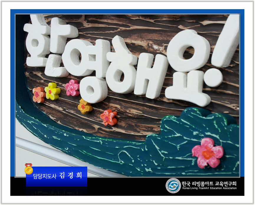 리빙폼 이미지