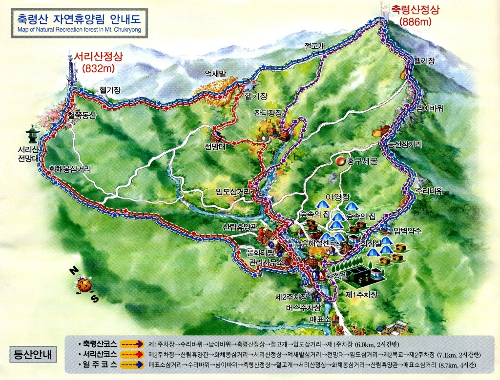 산애숲 이미지