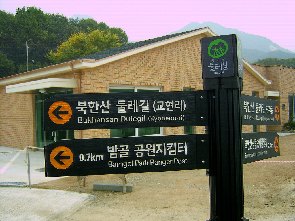 도봉산모텔 이미지