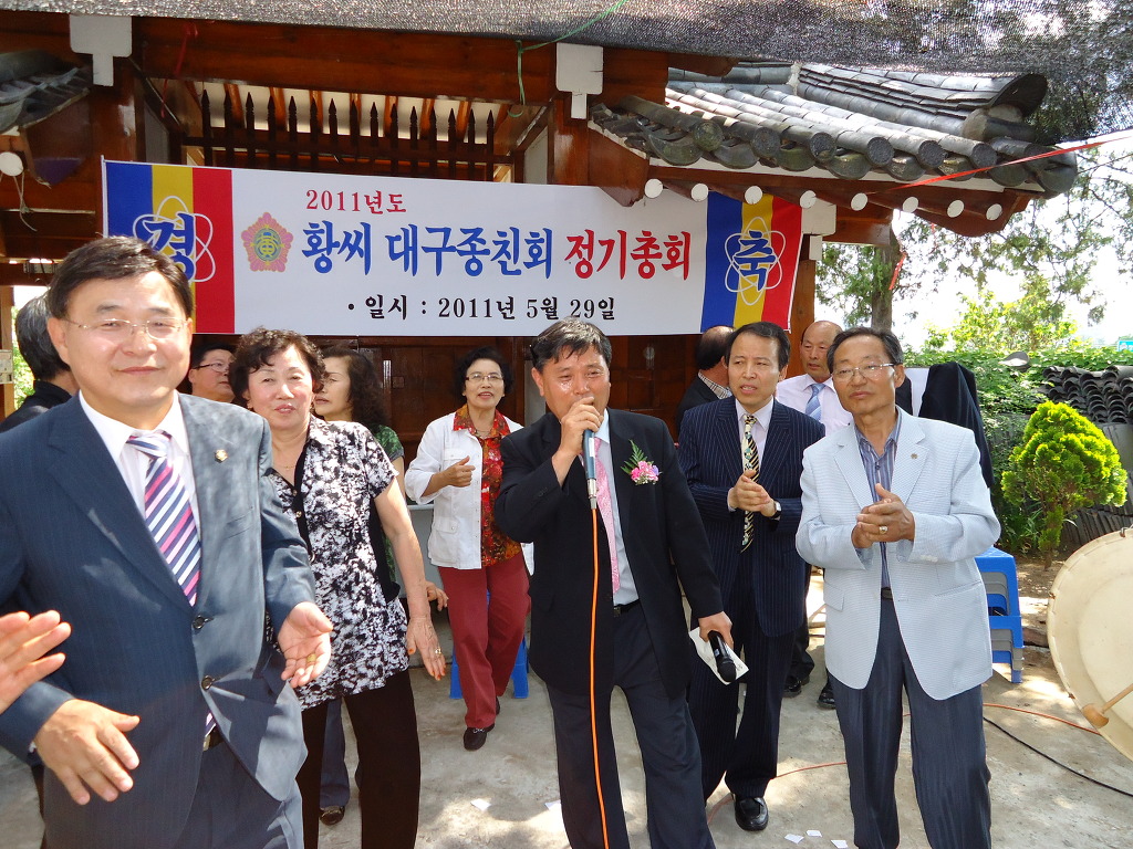 동원각 이미지