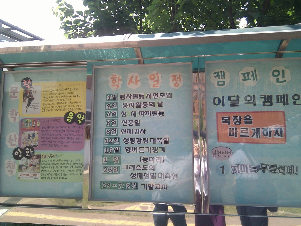 성심여자중학교 이미지